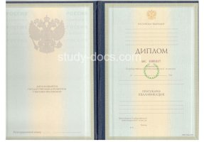 Диплом специалиста 1997-2003 в Коломне