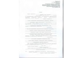 Справка в военкомат в Коломне